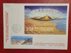 Israel 2007 - Prestige Booklet PB3 - Tel Aviv FDC