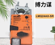 1PCS BELIMO  LMQ24AX-SR Electric Actuator