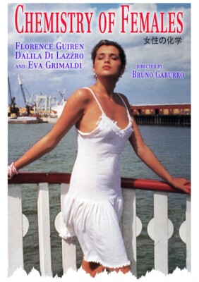 Florence Guerin in CHEMISTRY OF FEMALES (1989) Euro Sleaze LADY DOLLS in English