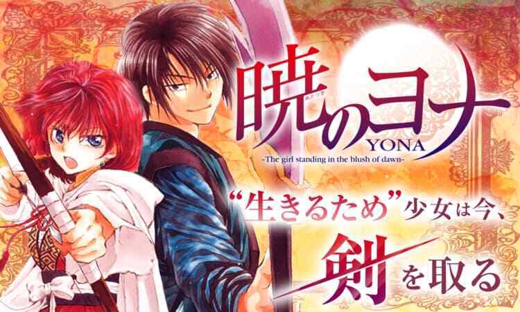 DVD Anime Akatsuki No Yona / Of The Dawn Complete Series (1-26) English  Subtitle