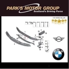 BMW Genuine Front Bottom M Bumper Carrier Bar. 3 Series F30 F31. 51118054188