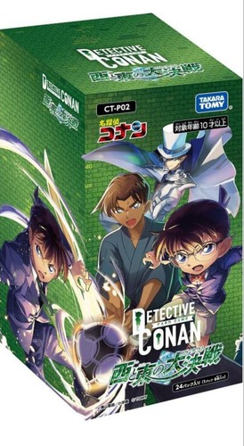 Detective Conan TCG Detectives' Trump Card 2 CT-P02 Case-Booster 02 Sealed BO 56 - Picture 2 of 2