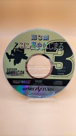 Capcom Generation Vol. 3 Sega Saturn Game Used
