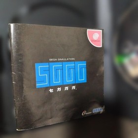 Segagaga Sega Dreamcast Game Japan Import Complete