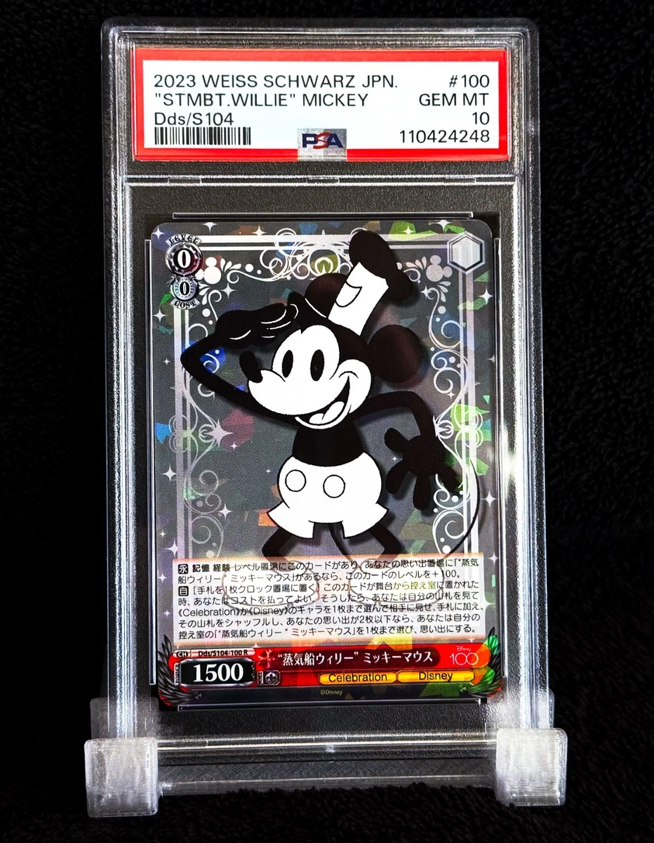 25+ Disney Professional Sports Authenticator (PSA) Trading Cards