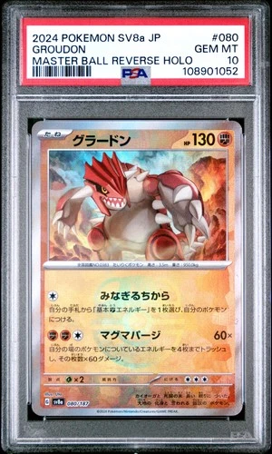 2024 POKEMON JAPANESE SV8A-TERASTAL FEST EX #080 GROUDON PSA 10