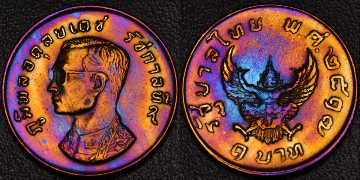 1974 Thailand Coins for sale | eBay