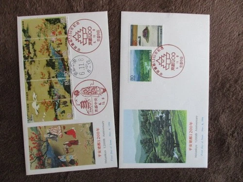 Japan Stamp First Day Cover Heiankyo 1200th Anniversary 2 Covers (平安建都) 1994
