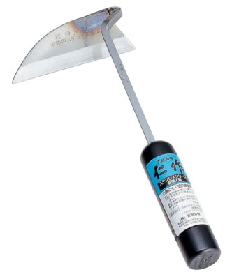 Japanese Nisaku Garden Tool Weed out Sickle Nejiri KAMA No. 100