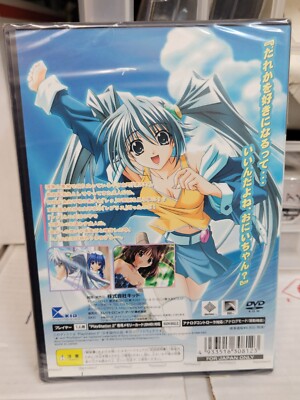 My Merry Maybe (2003) Brand New Factory Sealed Japan My Merry Maybe (2003) Brand New Factory Sealed Japan