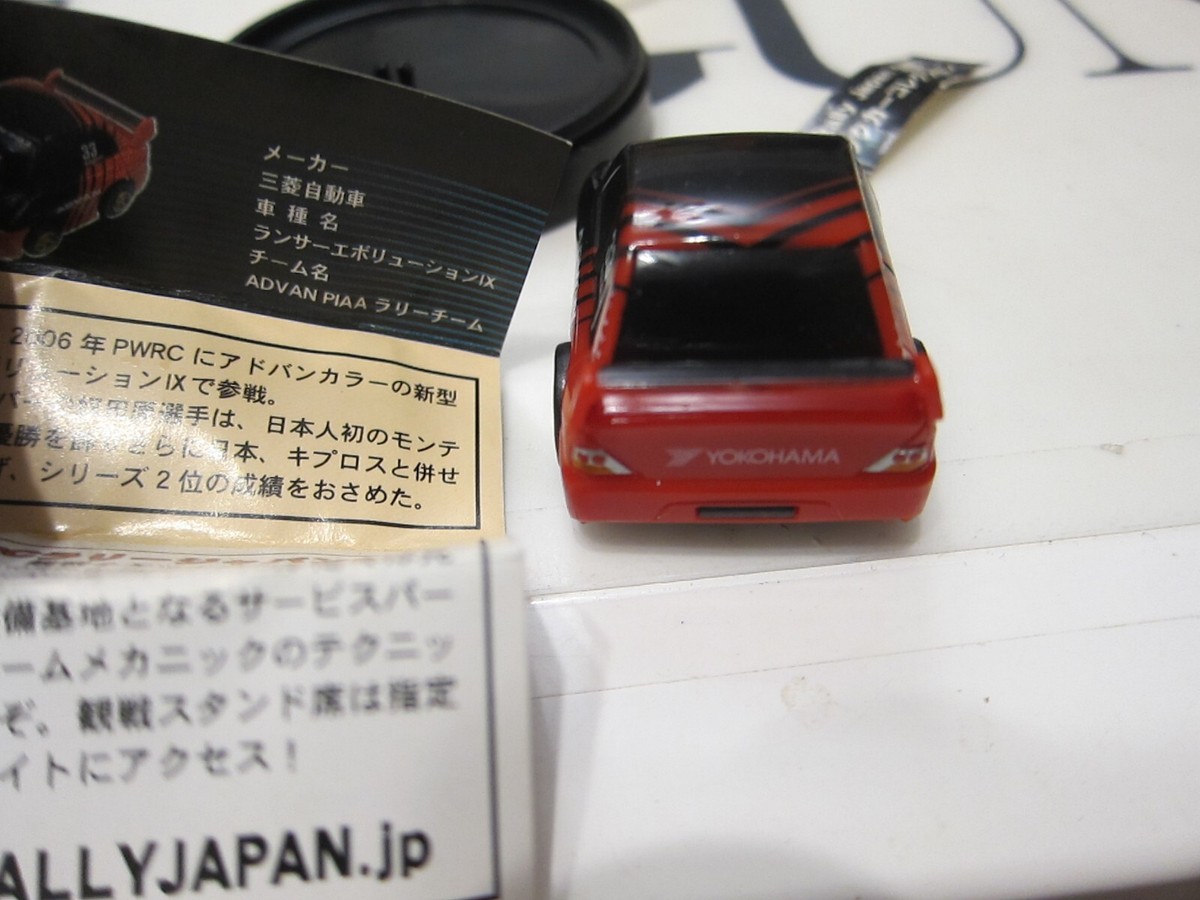 WONDA - WRC Rally Japan - ADVAN PIAA - YOKOHAMA - LANCER WONDA - WRC Rally Japan - ADVAN PIAA - YOKOHAMA - LANCER