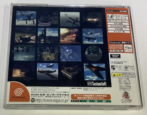 Sega Dreamcast DC Advanced Daisenryaku Japan Version w/ Box 6142 SP - Picture 3 of 5