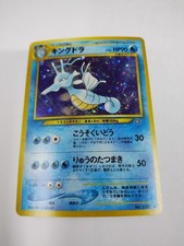 MINT/Nm SWIRL Kingdra Pokemon Card Japanese No.230 Neo 3 Revelation Holo Vtg