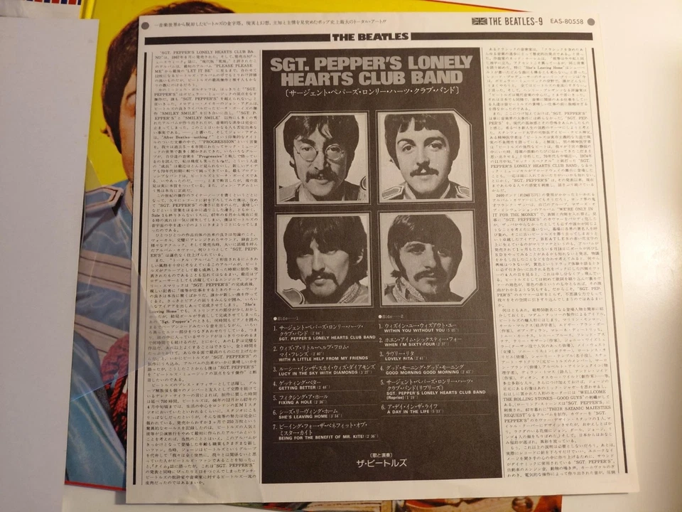 The Beatles Sgt. Pepper's Lonely Hearts Club Band · Lp, photo 4 sur 5