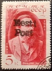 ESTLAND/USSR, GERMAN OCUPATION, WWII LOCAL  STAMP