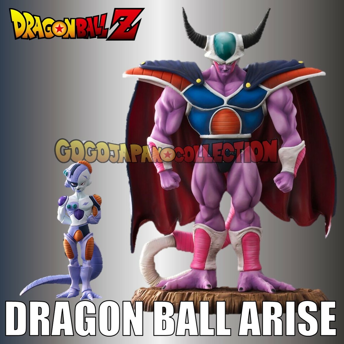 ドラゴンボールZ キングコールド フィギュア マスタライズ Amazon.co.jp: 一番将フィギュア - ドラゴンボールZ - キング