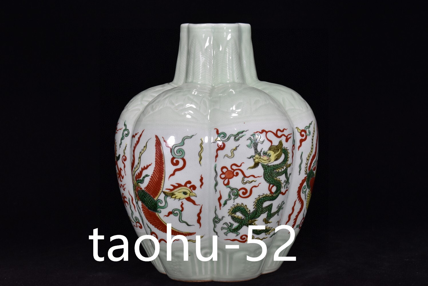 9.8"Old China Porcelain Ming Wanli Sky Green Glaze Dragon Phoenix Pattern Bottle