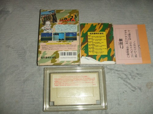 FAMICOM WARS With Box Nintendo Family computer FC NES 28 - Picture 5 of 12