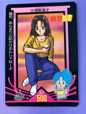 ゆうゆう様 ゆうゆう Z/X -Zillions of enemy X- スタートダッシュデッキ 第7弾