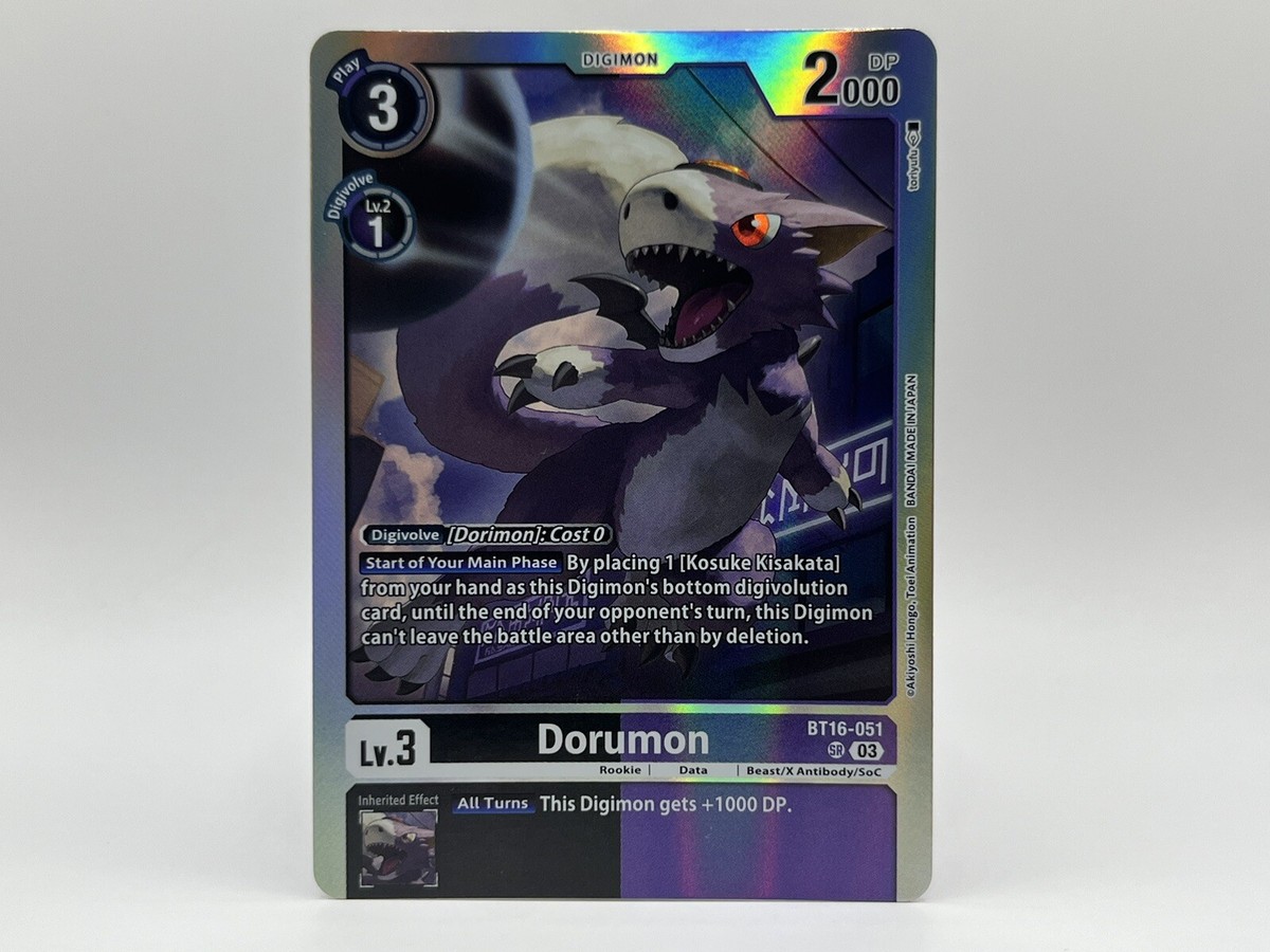 2023 DIGIMON JPN ドルモン BT16-051 PSA 10 【公式通販】