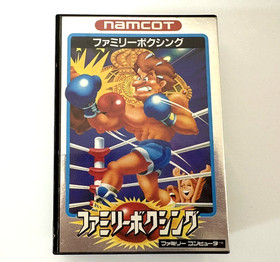 Nintendo Famicom 2 Game Lot &ndash; Family Boxing & Family Stadium &ndash; Japan Complete
