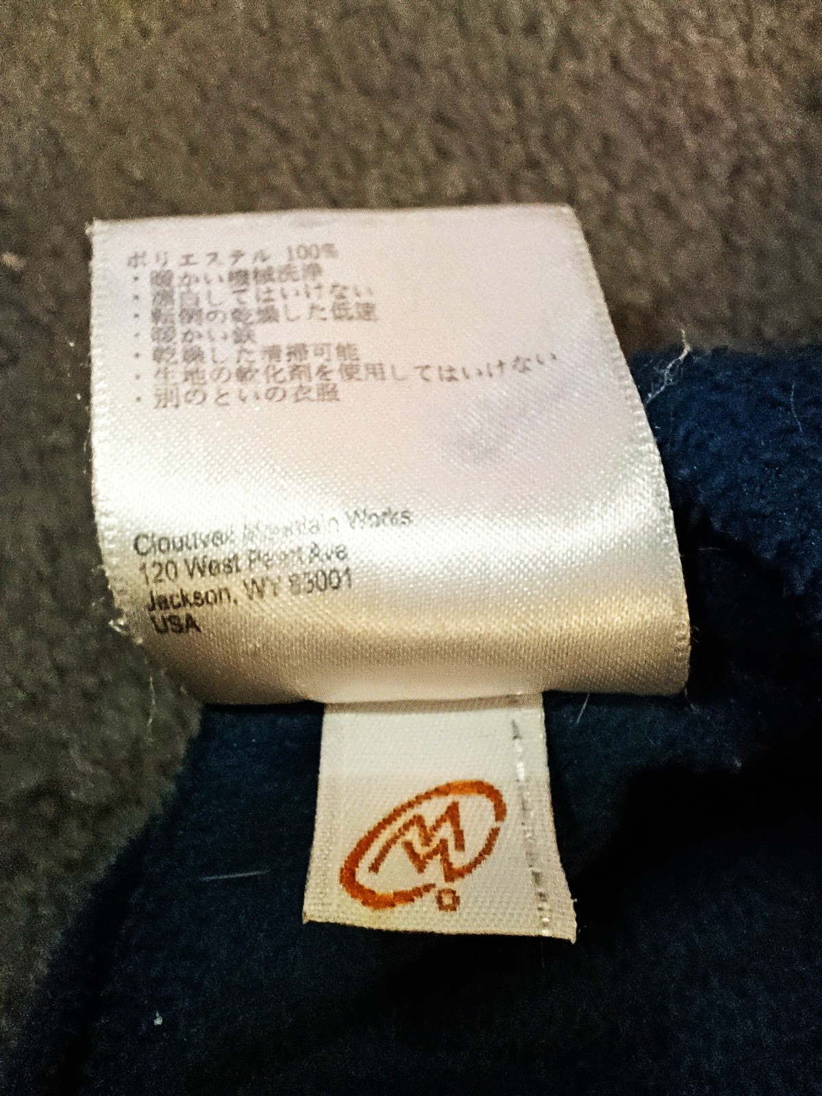 Cloudveil fleece snap-front ¼ pullover size XL, b… - image 7