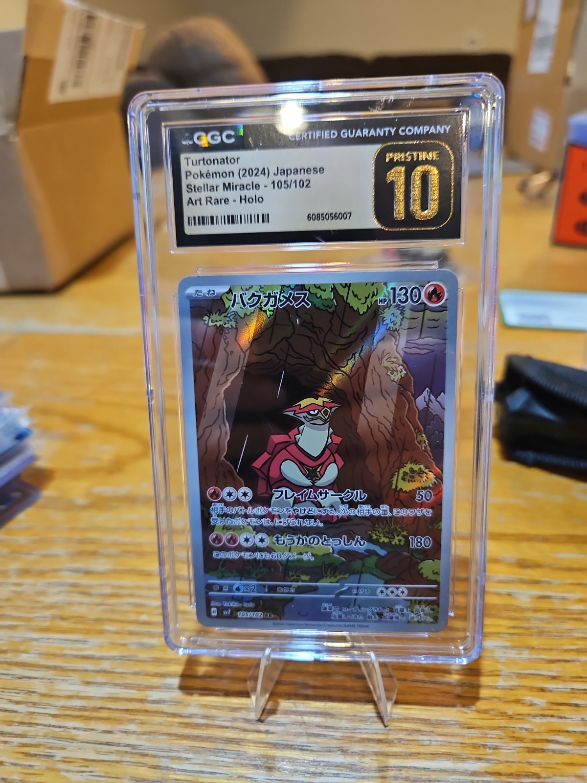 Turtonator 105/102 Sv7: Stellar Miracle Holo (Japanese)