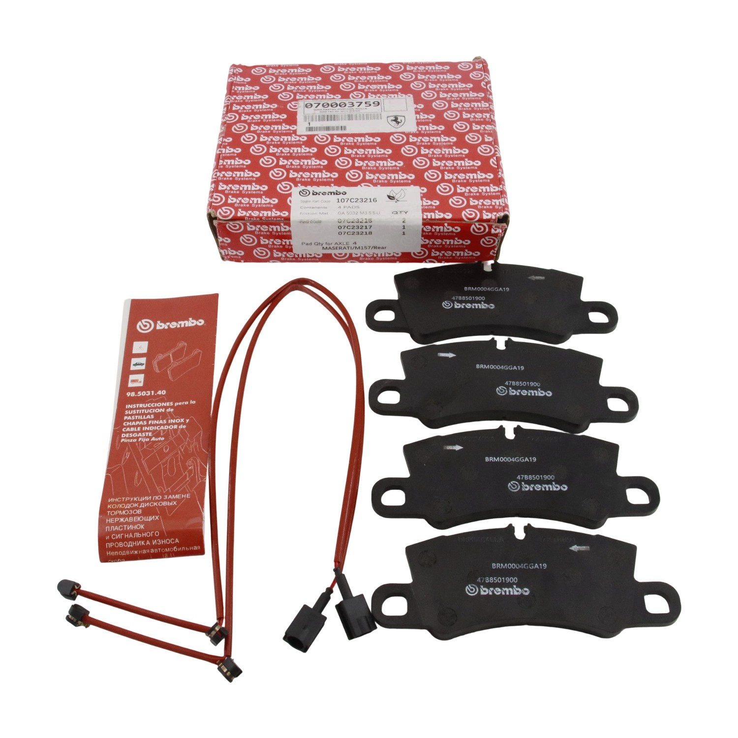 Ferrari 488 GTE 2016-2017 Rear Brake pad kits Set P/N 70003759