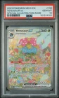 2023 POKEMON MEW EN-151 SPECIAL ILLUSTRATION RARE #198 VENUSAUR EX PSA 10