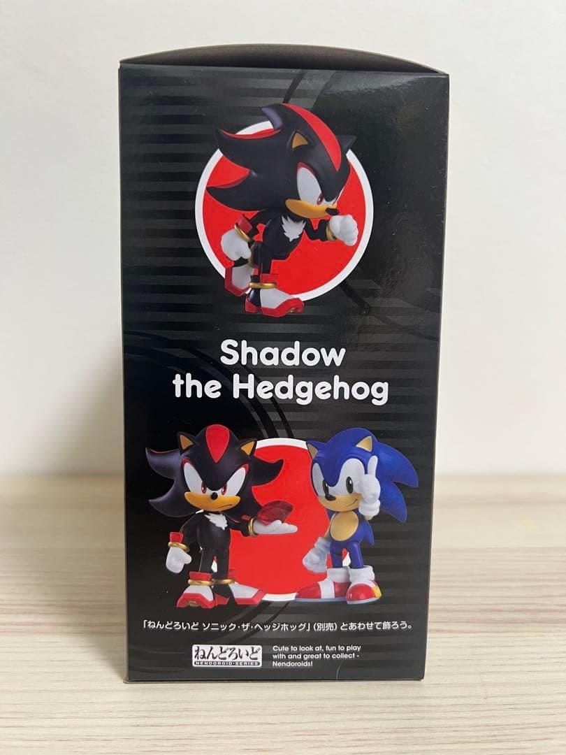 Good Smile Company Nendoroid 2518 Sonic the Hedgehog Shadow the