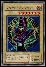 Dark Magician SY2-002 Prices | YuGiOh Japanese Structure Deck