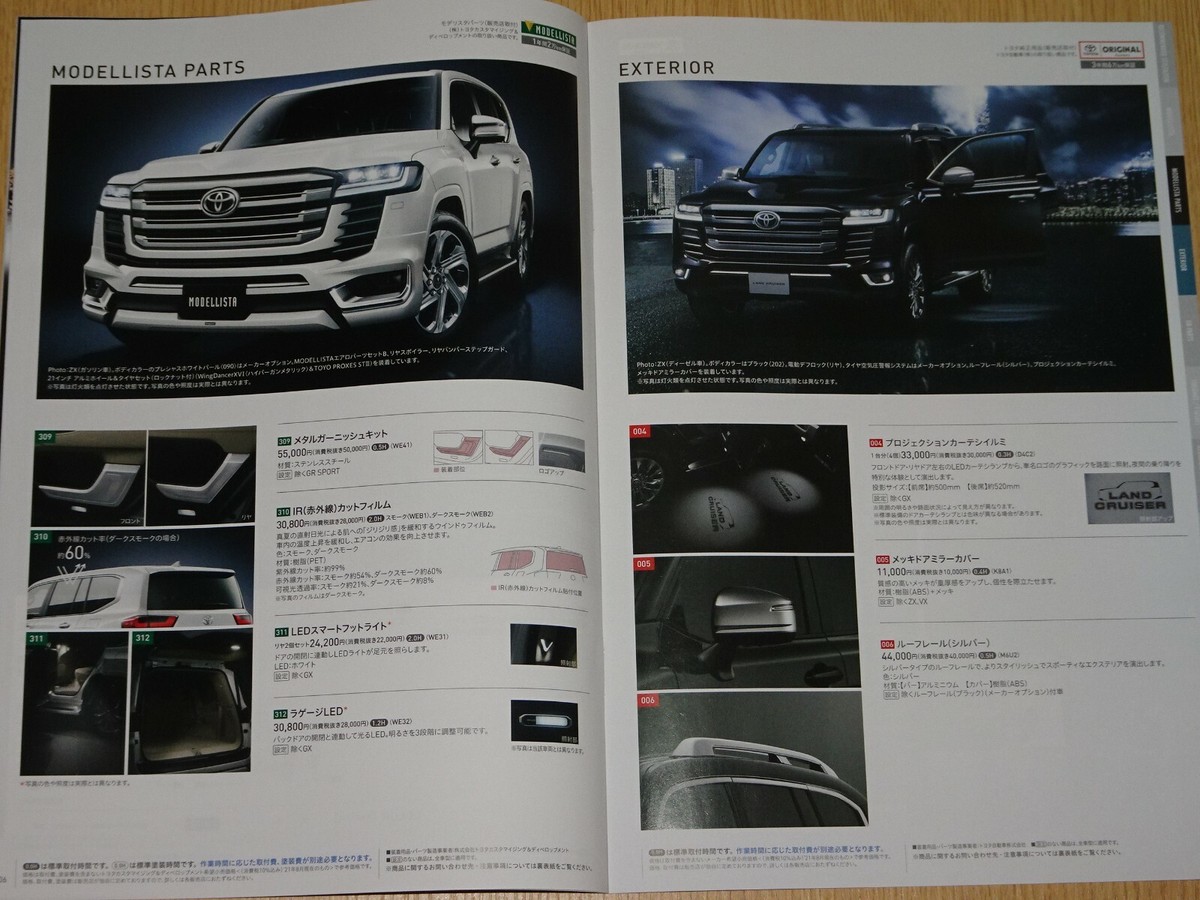 2021 TOYOTA LAND CRUISER brochures and poster from Japan | eBay
