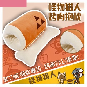 Anime Monster Hunter Doll Plush Pillow Barbeque Bones Warm Hands