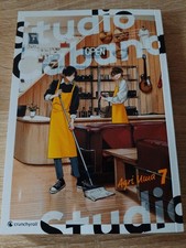 Studio Cabana Band 7 (Deutsche Ausgabe) Crunc...