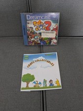 Power Stone 2 Dreamcast PAL -  Excellent Condition complete and tested ✅