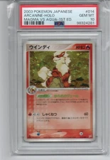 PSA10 Pokemon Card ADV Windy 2003 014 080 Holo HOLO Team Magma vs Team Aqua