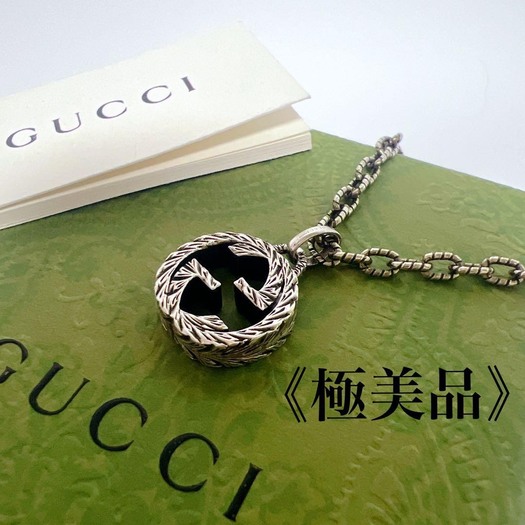GUCCI Interlocking Arabesque Silver Necklace Ag92… - image 1