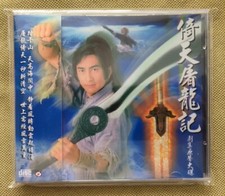 Chinese Drama The Heaven Sword and Dragon Saber        2001 OST CD 1Pc Music Songs