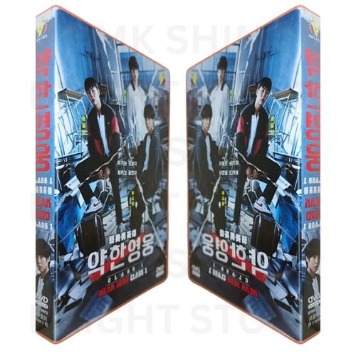 Korean Weak Hero Class Season 1+2 All Region English Subtitle Free Shipping - Picture 5 of 11
