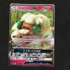 Pokemon Card Whimsicott GX 066/095 Prism Card