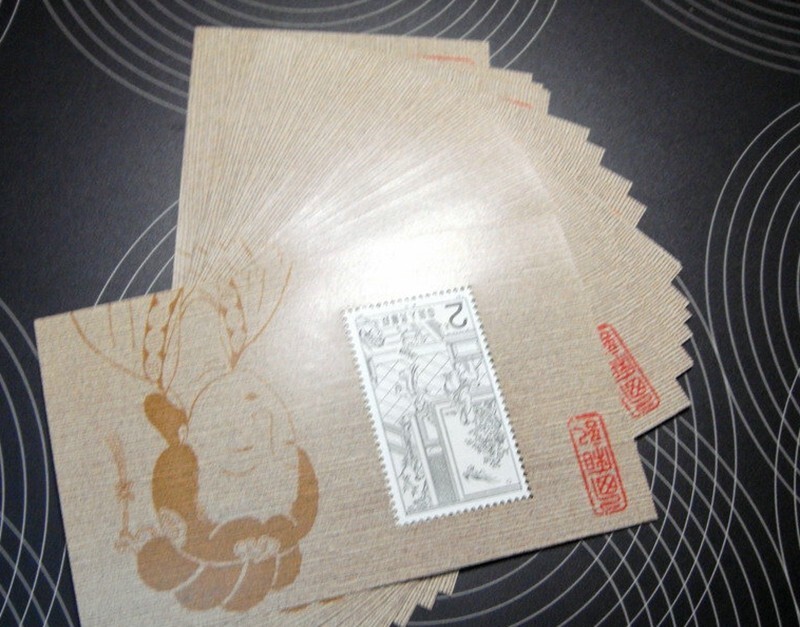 1983 China Post（中国邮政） Issued Special stamps “Xixiangji