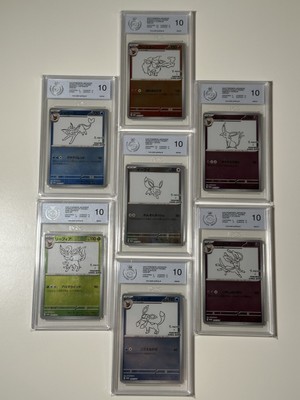 Pokemon (PGS 10) 7x Eeveelutions Yu Nagaba (Eevee, Flareon, Espeon, Vaporeon )