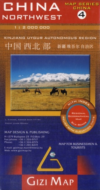 China Northwest 4 geographical map - - Image 4