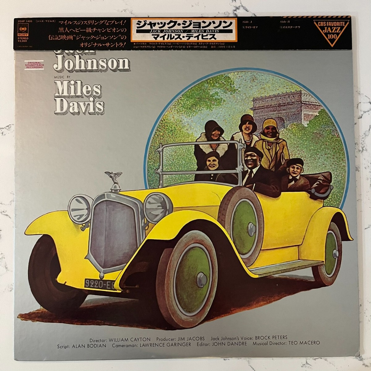 Miles Davis -Jack Johnson JAPAN LP OBI RARE AUDIOPHILE JAZZ