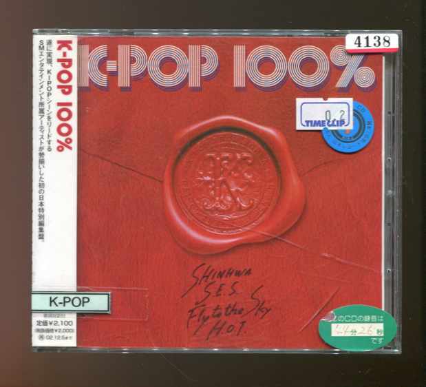 s*n様 C-POP CD 9点セット K-POP 100% S.E.S/H.O.T etc Omnibus CD with OBI Japan Edhishonn | eBay