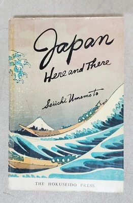 Japan Here And There Seiichi Umemoto PB Book 1959 Hokuseido Guide Illustrations - Image 1 of 4