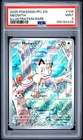 2025 POKEMON PFL EN-PHANTASMAL FLAMES ILLUSTRATION RARE #106 MEOWTH PSA 9