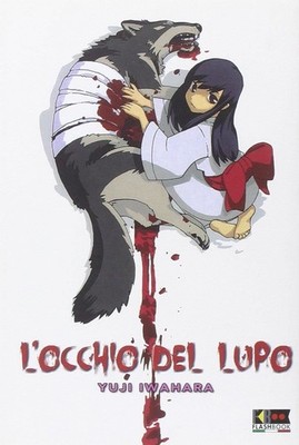 Buch - Auge des Wolfes (L') (Yuuji Iwahara) - Flashbook