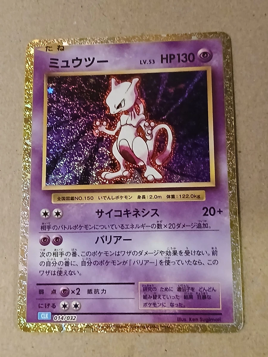 Preços baixos em Mewtwo 014/032 Pokemon TCG Classic: Blastoise | eBay