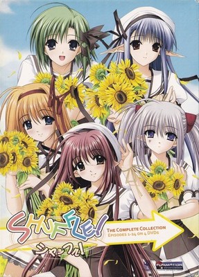 Shuffle! Die Komplette Sammlung (DVD, 2010, 4-Disc Set)